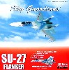 スホーイ Su-27 フランカー ロシア空軍 RED 07 Evil Eye