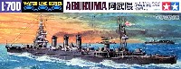 日本軽巡洋艦 阿武隈