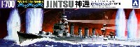 日本軽巡洋艦 神通 1942