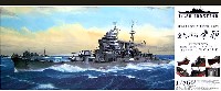 重巡洋艦 摩耶 1944 (初回特典付）