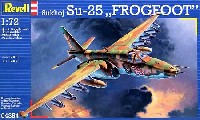 スホーイ Su-25 フロッグフット