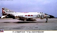 F-4J ファントム 2 VF-102 ダイヤモンドバックス