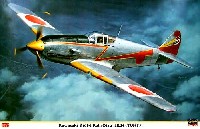 川崎 キ61 3式戦闘機 飛燕 1型 甲/乙