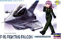 F-16 ファイティングファルコン