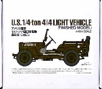 アメリカ陸軍 1/4トン 小型四輪駆動 軍用車 (完成品）