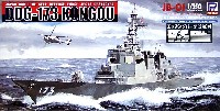 海上自衛隊 イージス護衛艦 DDG-173 こんごう エッチングパーツ付