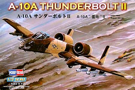 A-10A サンダーボルトII  1/72分類米空軍