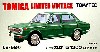 トヨタ カローラ 1200 4ドア セダン (緑）