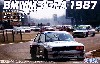 BMW M3 Gr.A 1987 (BMW M3 DTM 1987）