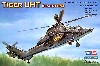 ユーロコプター タイガー UHT プロトタイプ
