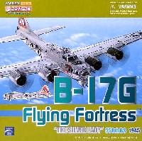 B-17G フライングフォートレス シルバー レディ 358th BS 1945