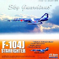 F-104J スターファイター 航空自衛隊 T-2 ブルー塗装 知念分屯基地