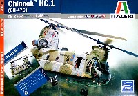 ボーイング HC.1 (CH-47C） チヌーク (資料写真集付）