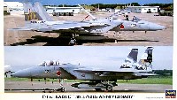 F-15J イーグル 30th/50thアニバーサリー (2機セット）