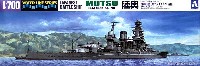 日本戦艦 陸奥 1943 桂島