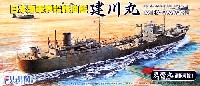 日本海軍 特設給油艦 建川丸/東榮丸