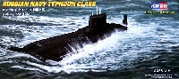 ロシア海軍 タイフーン級 潜水艦