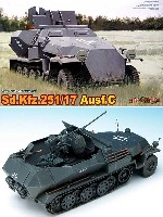 Sd.ｋfz.251/17 Ausf.C 2cm砲搭載型