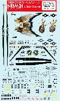 F/A-18C ホーネット VFA-195 ダムバスターズ チッピーホー！ 1995 用デカール