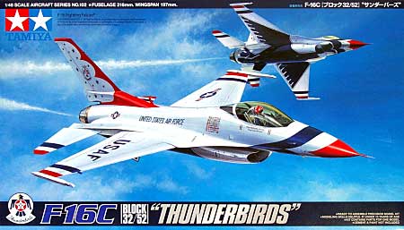 タミヤ F-16C (ブロック32/52） サンダーバーズ 1/48 傑作機シリーズ