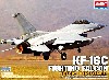 KF-16 ファイティングファルコン (韓国空軍Ver.）