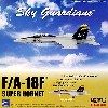 F/A-18F スーパーホーネット U.S.NAVY VFA-103 ジョリーロジャース
