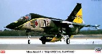 三菱 F-1 8SQ スペシャル