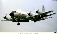UP-3C オライオン w/AIRBOSS 海上自衛隊