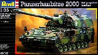PzH2000 自走榴弾砲