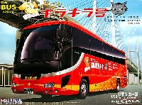 旅バス キラキラ号 いすゞ ガーラ スーパーハイデッガ