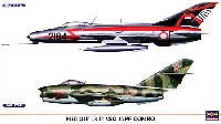 MiG-21F-13 & MiG-17PF コンボ(2機セット）