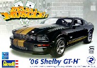 '06 シェルビー GT-H