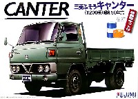 三菱ふそう キャンター (T200系） 昭和50年式