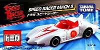 スピードレーサー マッハ5