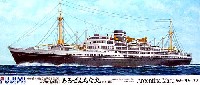 大阪商船所属 あるぜんちな丸 1939年建造