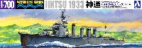 日本軽巡洋艦 神通 1933