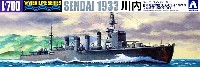 日本軽巡洋艦 川内 1933
