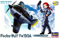 フォッケウルフ Fw190A