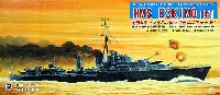 WW2 英国海軍トライバル級駆逐艦 エスキモー