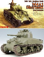 アメリカ中戦車 M4A1 シャーマン (後期型）