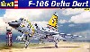 F-106 デルタダート