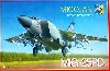 ミグ MiG-25PD フォックスバッド戦術偵察機