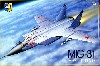 ミグ MiG-31B フォックスハウンド迎撃機