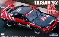 タイサン スカイライン GT-R (R32） 1992