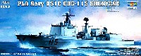 中国人民解放軍海軍 DDG-115 シェンヤン