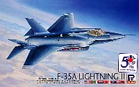 ロッキードマーチン F-35A ライトニング 2 (統合戦闘機 プロトタイプ1号機 AA-1）