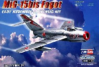 MiG-15bis ファゴット