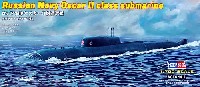 ロシア海軍 オスカー 2級 潜水艦
