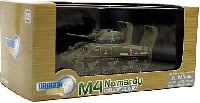 M4 シャーマン ノルマンディ 第70戦車大隊 C中隊 ユタ ビーチ ノルマンディ D-DAY1944