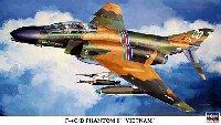 F-4C/D ファントム 2 ベトナム